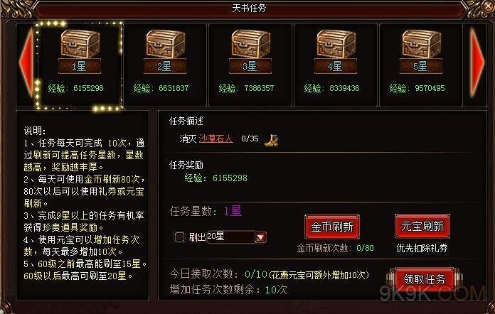 光明之主内有海阁游戏攻略：进阶玩法及隐藏要素详解