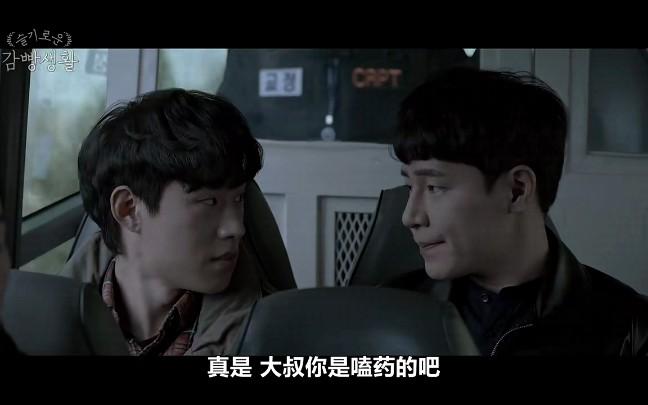 全网最全虫之监狱版本大全：下载地址+游戏简介