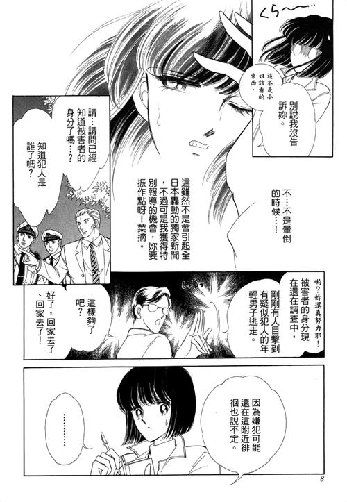 急寻米莉的冒险汉化版下载:超详细教程,助你快速上手