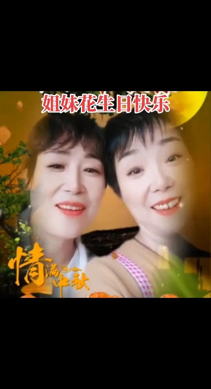 姐妹花版本大全:超好听的姐妹合唱歌曲合集