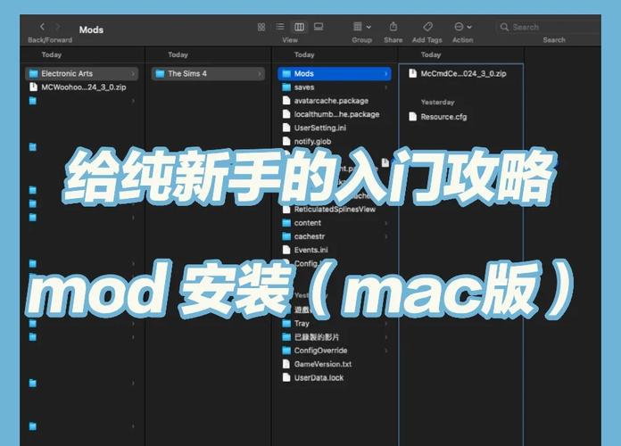 想玩二次人生?下载安装步骤及注意事项