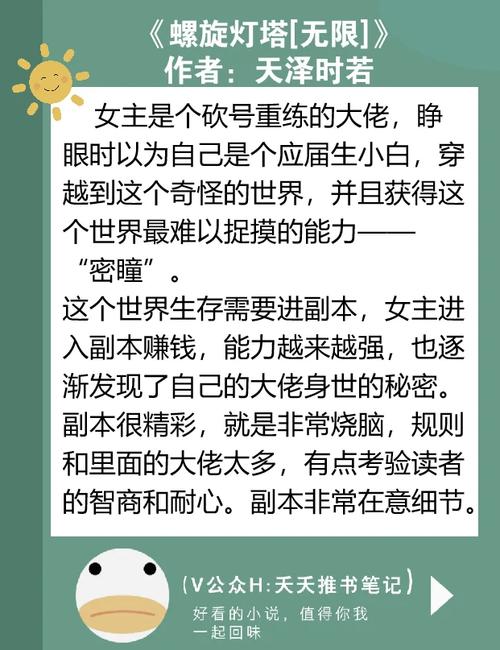 解密妻子的困境V0.66：烧脑剧情，收集要素，等你来探索！