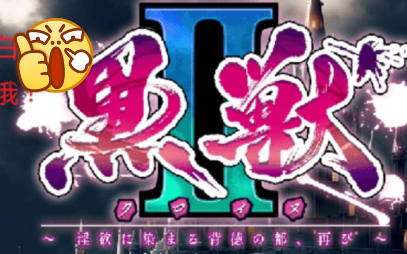 黑兽改下载安卓版：简单安装教程及下载地址