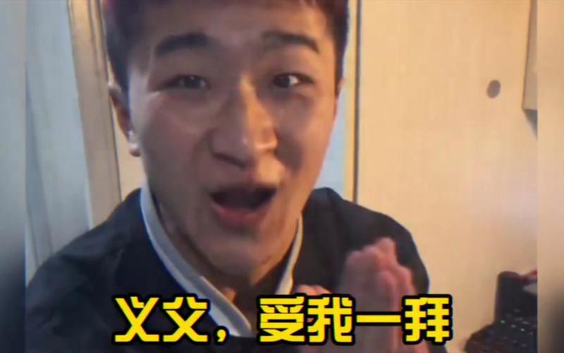 鬼畜义父下载资源汇总,安全可靠!