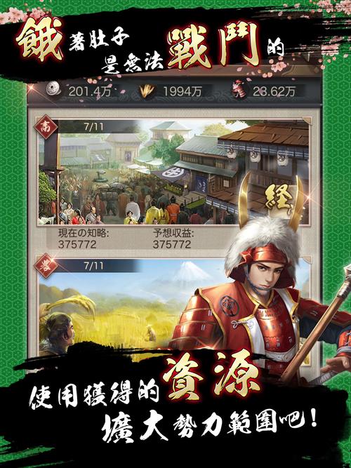 樱姬游戏1-4版本大全:超详细版本介绍,新手玩家必看!