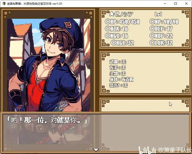 想玩艾尔本精翻版?迷宫、黑暗大洞与自由之街最新版本在哪?