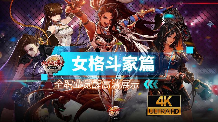 全女格斗同人汉化版:超多最新内容等你体验!