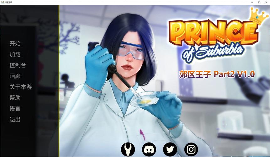 寻找郊区王子更新地址？这里有你想要的资源！