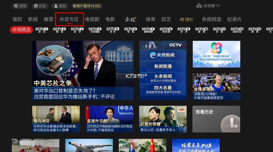 夏色泡影AFTER下载地址大全:安全可靠的下载渠道