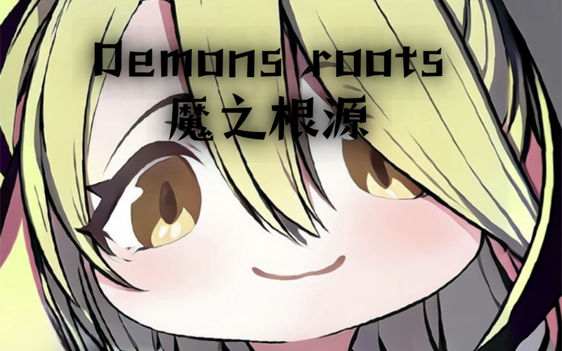 想玩恶魔根源V1.35汉化版?这里有下载!