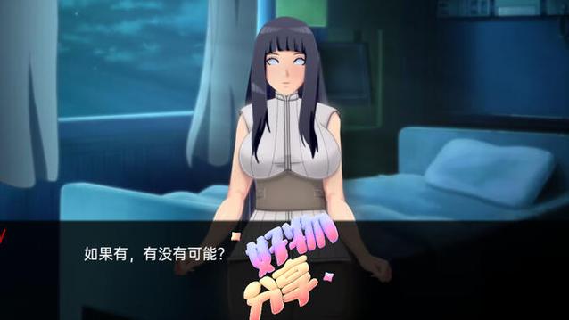 女忍调教最后的战争：游戏下载地址及安装教程详解