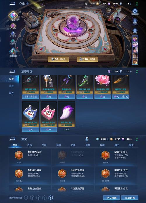 安卓玩家必玩:战甲机索尔冈特下载安装教程