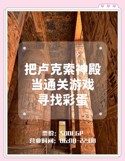 阿黑颜游戏攻略:隐藏剧情和彩蛋大揭秘