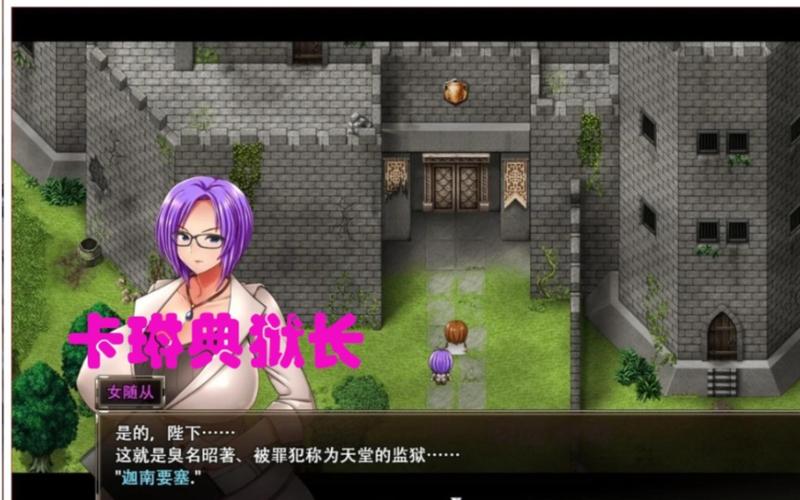 各版本卡林监狱长下载：哪个版本最稳定？