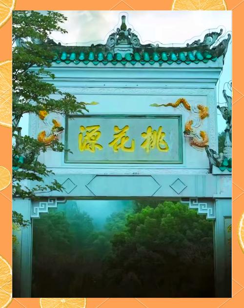 桃花境官方网站:探索世外桃源般的游戏世界