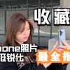 偶像女友下载方法，小白也能轻松上手！