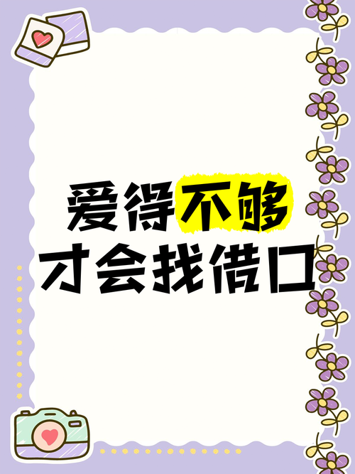 寻找不需要爱V0.8汉化版下载链接：高清资源等你来拿