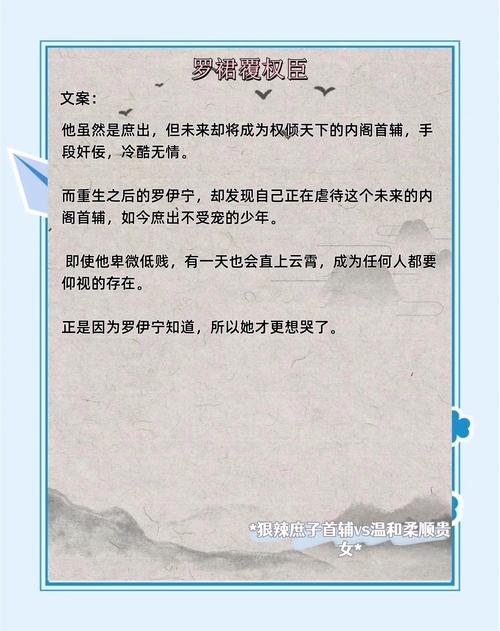 重生之我在古代遇佳人绅士游戏：玩转古代，邂逅你的她