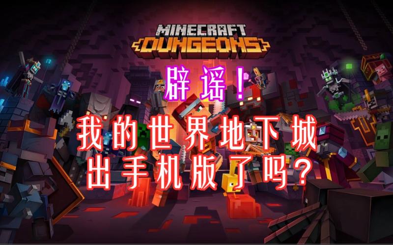 带我去地下城吧:绅士游戏好玩吗?深度体验分享