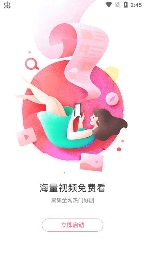 如何下载全面诱惑2?新手玩家下载指南