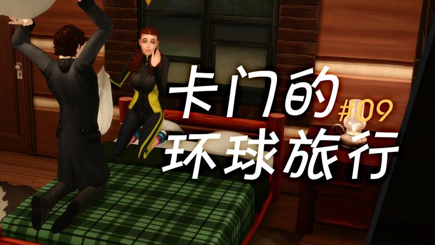 四季游戏安卓下载：沉浸式冒险，体验四季轮回的挑战