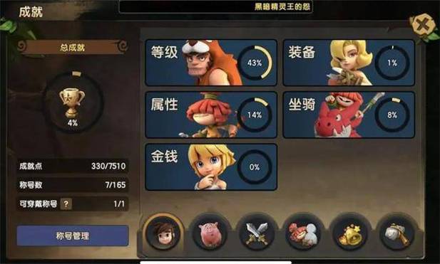 下载春宵少女官方正式版最新版:告别卡顿,流畅游戏