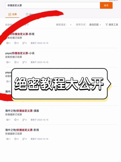 如何安全下载传播欲望？避免风险的下载技巧！