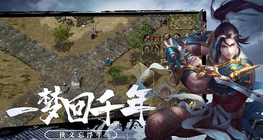 寻找经典杨过游戏:重温金庸笔下的侠义情怀