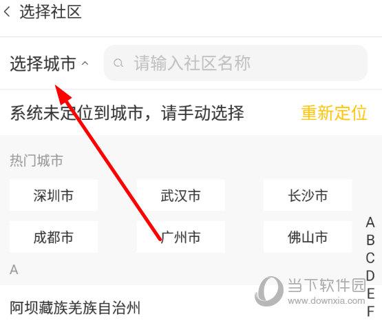 想玩居民？这里提供官方下载地址！