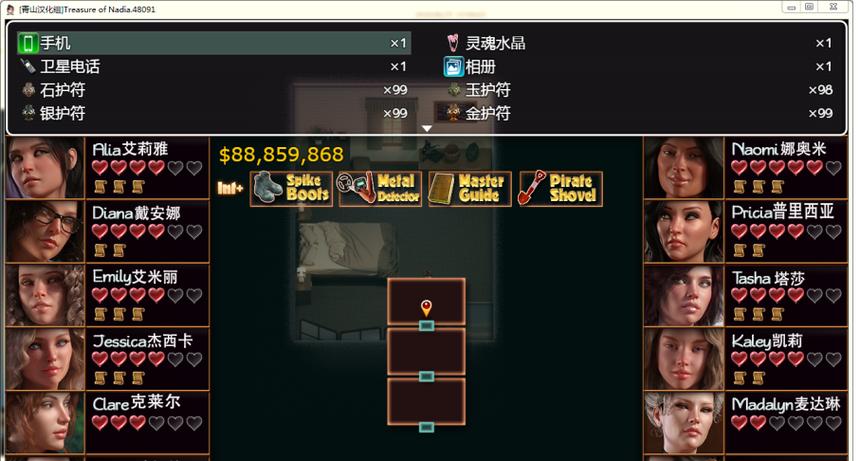 纳迪亚之宝完结版汉化版下载:免安装绿色版,轻松畅玩