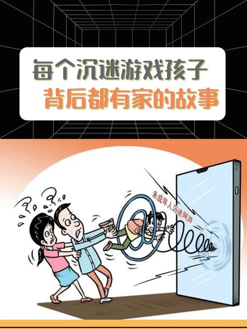 弟弟沉迷的禁忌之岛游戏:究竟有何魅力?