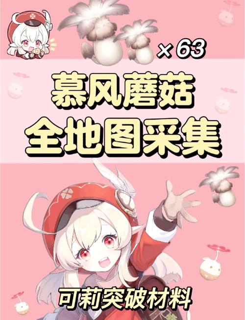 如何获取莉可的不可思议差事最新版本？完整攻略来了