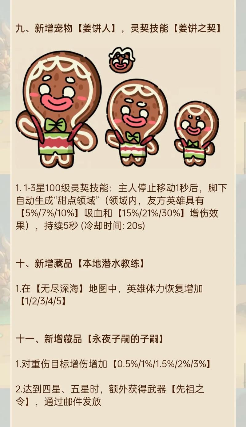 践踏之塔9层版本大全：通关秘籍和隐藏要素揭秘