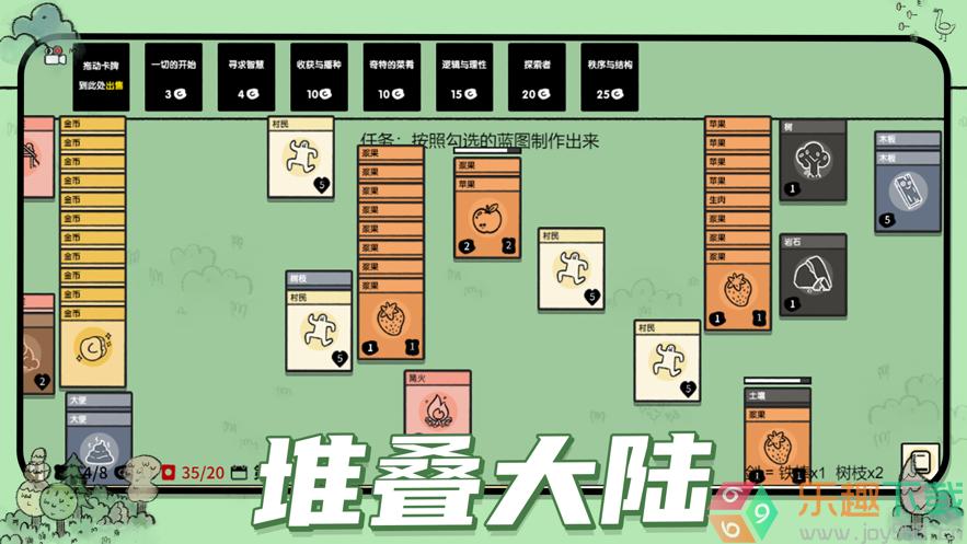 珍娜的生存日记更新地址及下载，体验完整游戏内容