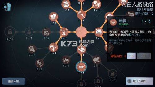 魔镜1杨过游戏：技能搭配技巧及玩法心得