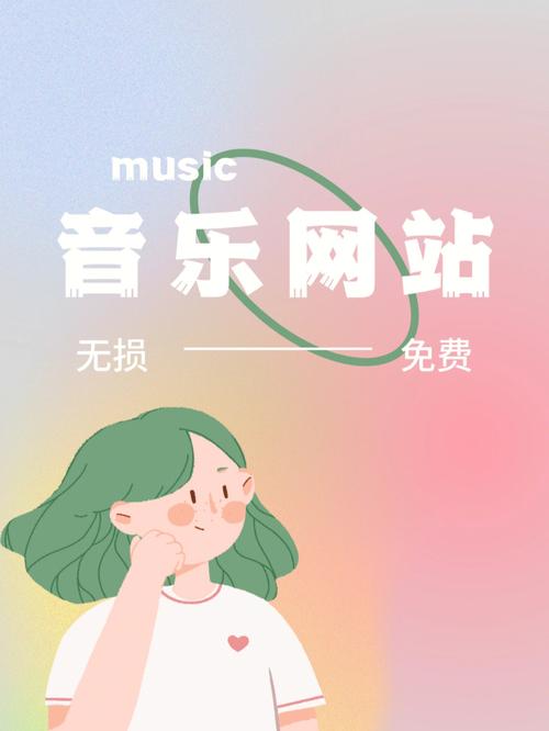 急寻大骗子下载地址:高清无损音乐下载