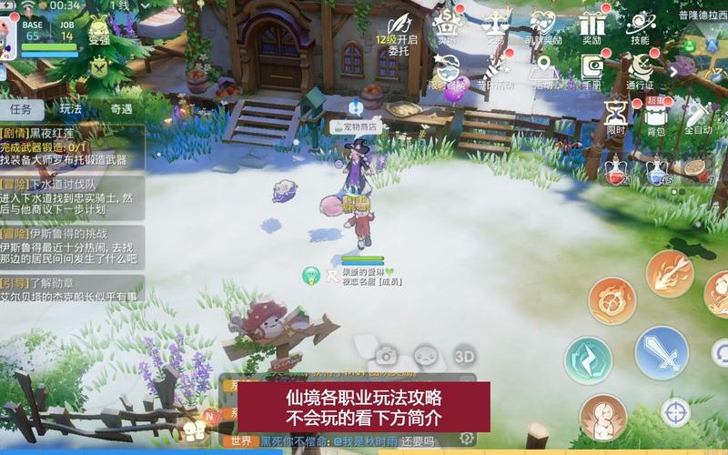 捡到千年猫下载地址大全，各种版本任你选择