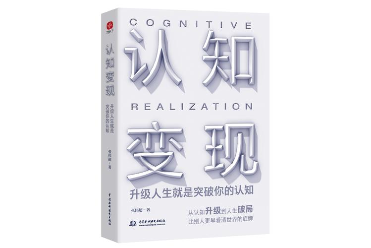 颠覆版本大全:颠覆你的认知,不一样的精彩呈现