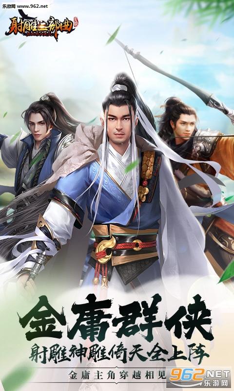 二次元萌娘大乱斗游戏：杨过角色技能大揭秘