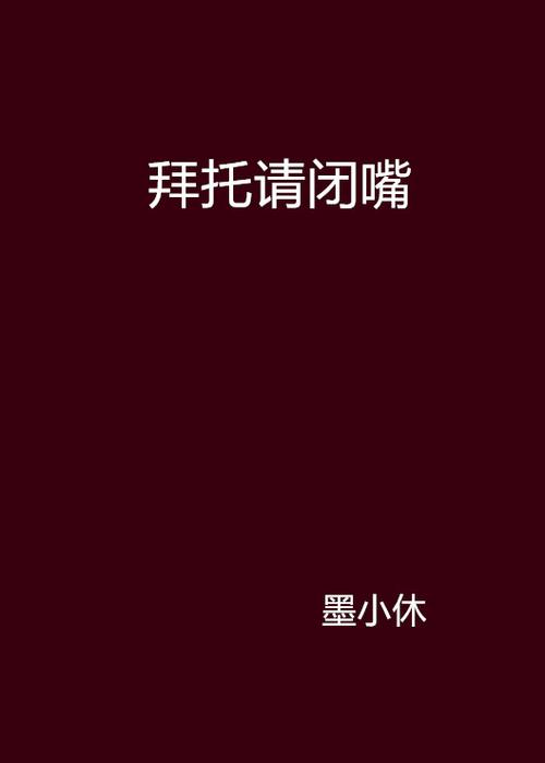 拜托请你先告白安卓汉化资源，第一视角恋爱模拟