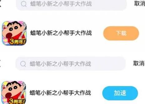 响野家的商店游戏下载教程，轻松下载畅玩游戏