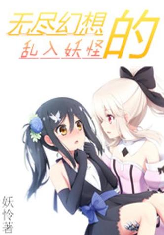 最新我的无尽幻想更新地址已上线，不容错过！