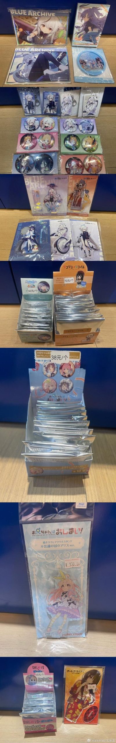 神奇铅笔官方网站:催眠铅笔游戏下载,感受不一样的校园生活