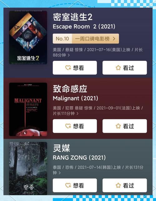 想玩黑暗伴侣?官网带你进入惊悚世界