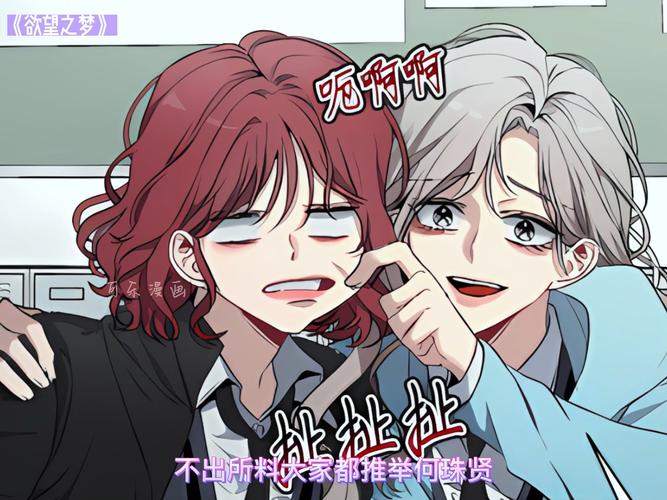 欲望之梦游戏下载地址大全！不同版本任你选择