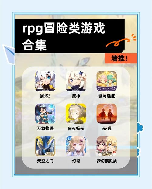 异世界冒险游戏介绍：最新最全异世界冒险游戏合集，总有一款适合你！