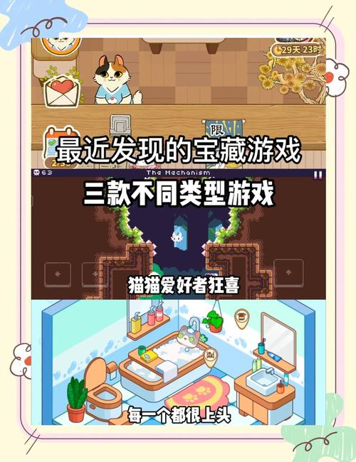 喵喵岛3游戏攻略：新手入门指南，快速上手玩转游戏