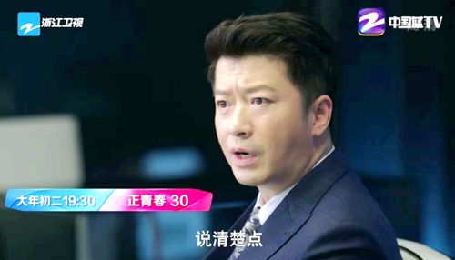 打工人张伟在哪下载?避免下载到病毒的技巧