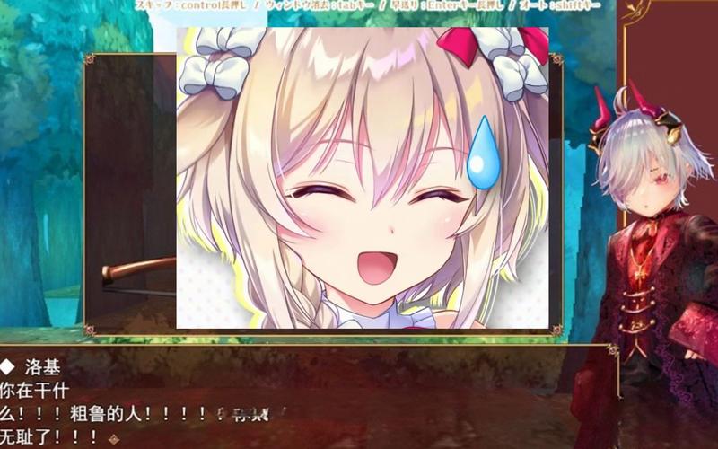 小小洛基与世界树迷宫官网入口:正太魔王复仇之路等你来战