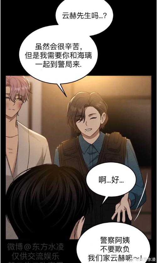 解密自大辣妹家庭教学绅士游戏:剧情玩法全解析